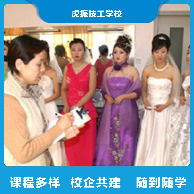 哪里能学美发哪有美发学校随到随学