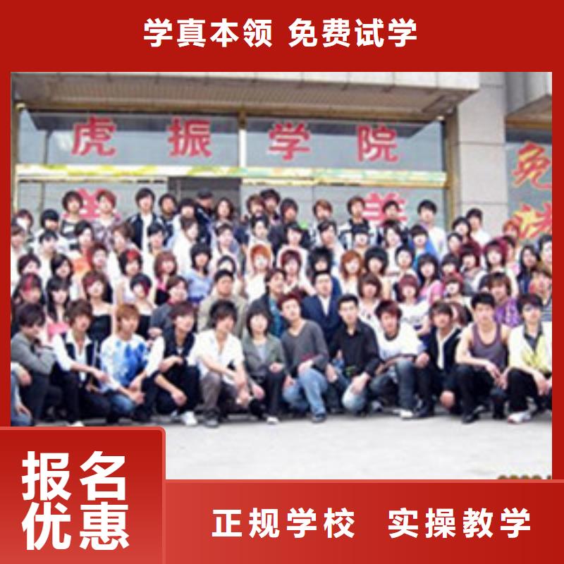雄县哪里能学美发发型设计女生学什么技术好