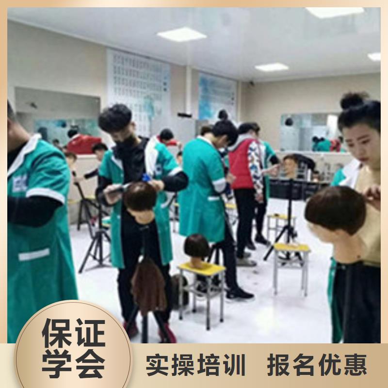 哪个技校有美发专业实训为主的美发学校