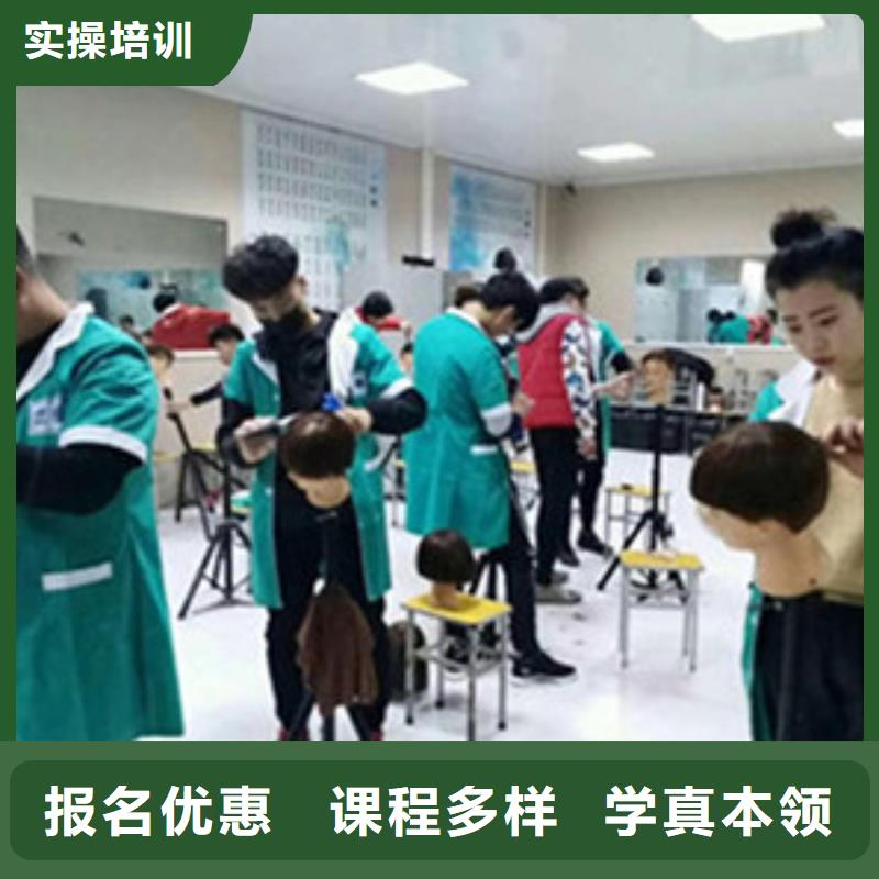 哪个技校能学发型设计老牌学校值得信赖