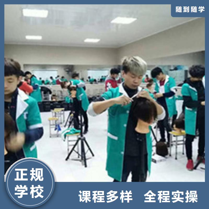 博野专业学美发的学校是哪家不限制实习材料学会为止