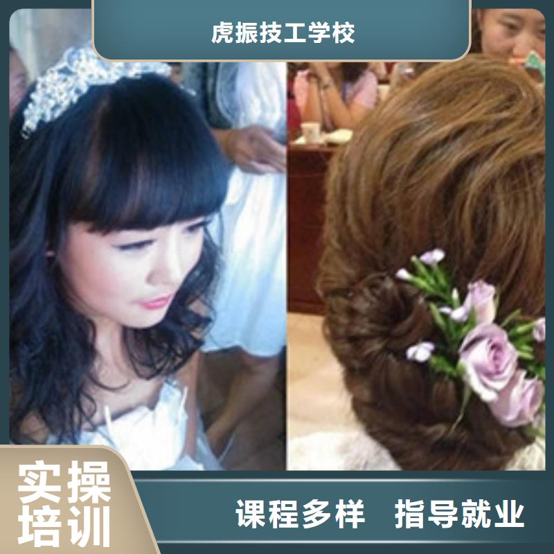 周边美容美发技校有哪些|学理发烫染哪个学校好