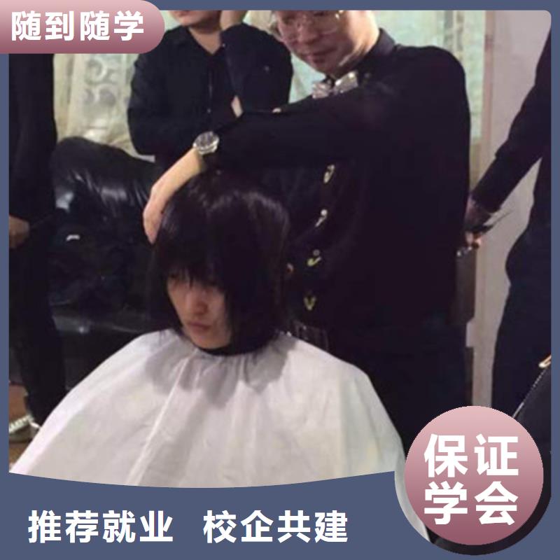 学美发技术怎么选技校|美发培训学费多少钱|