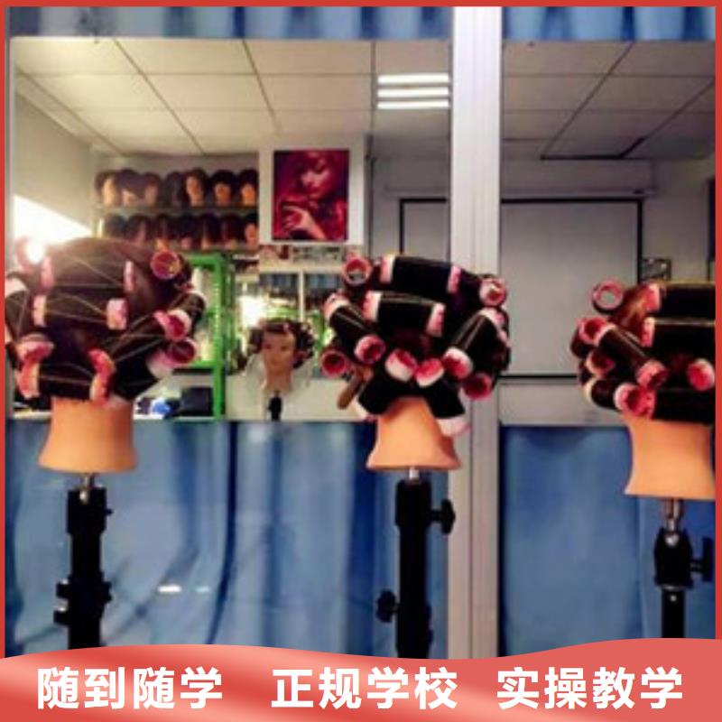 都有哪些学美发的学校扶持开店出谋划策
