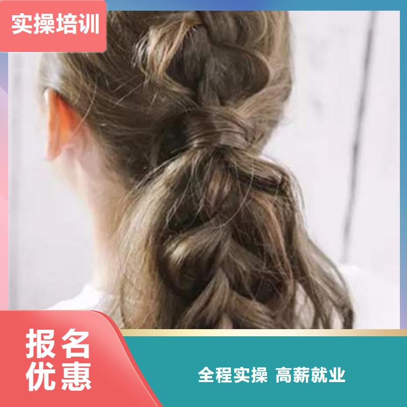 抚宁学实用理发技术的学校|教学水平的美发技校|