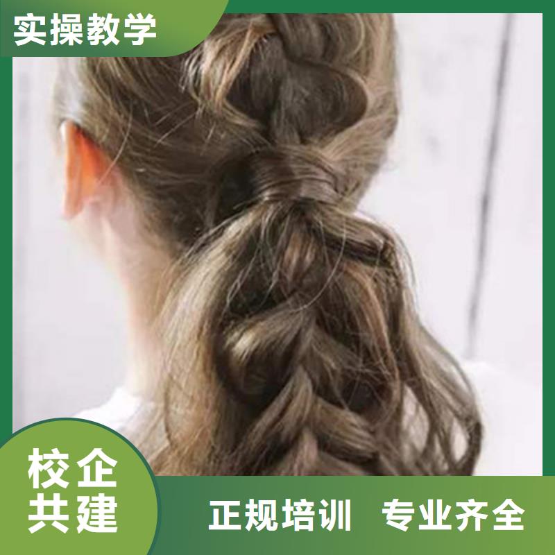 高碑店有哪些好点的美发学校|美发修剪学校地址在哪|