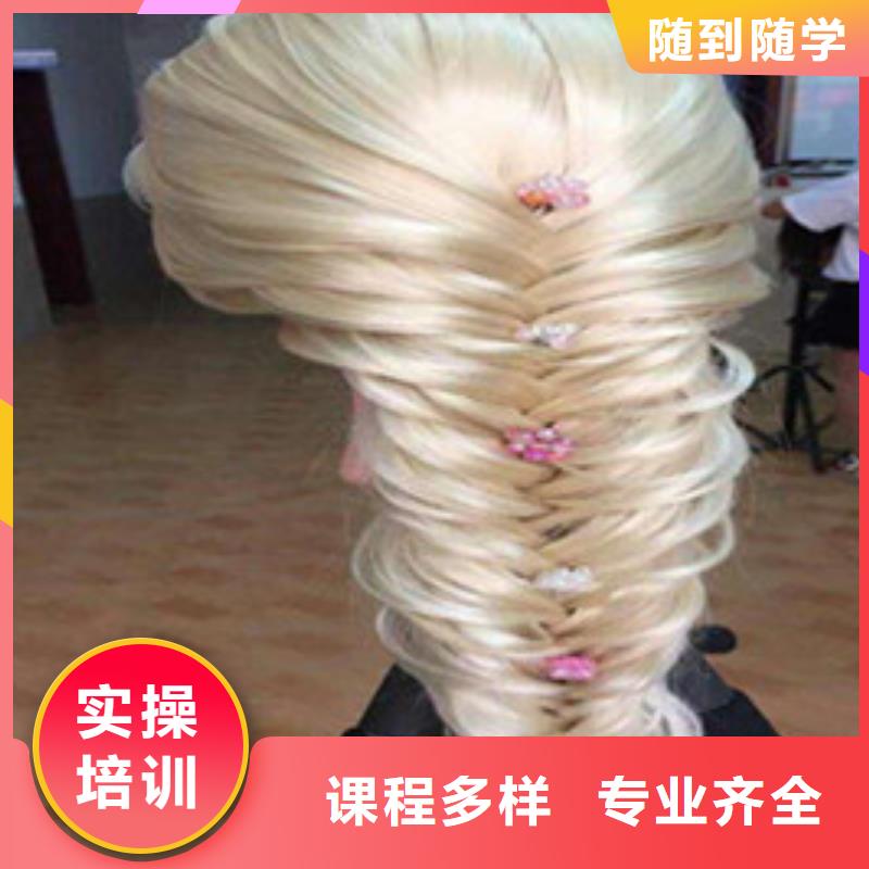 迁安都有哪些学美发的学校随到随学