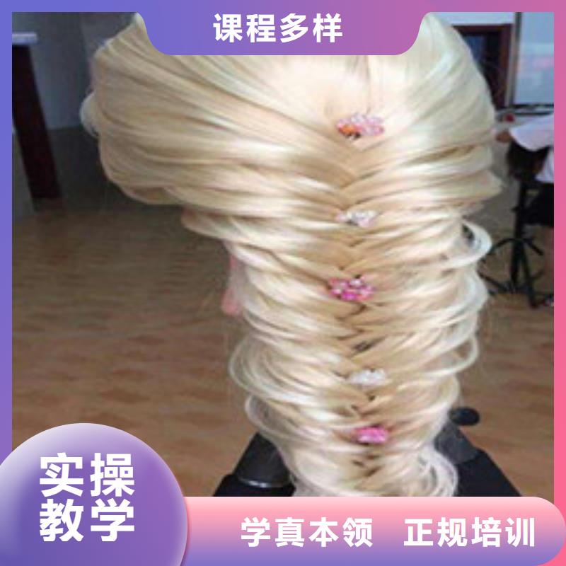 学美发学费多少钱哪里能学美发发型设计
