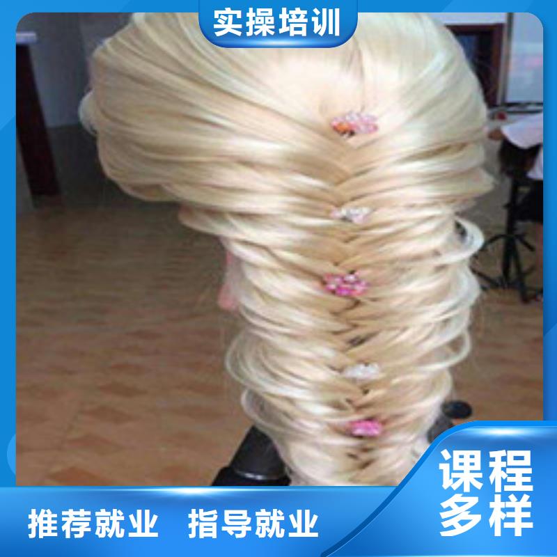 卢龙较好的美发学校是哪家|可以学美发的学校地址