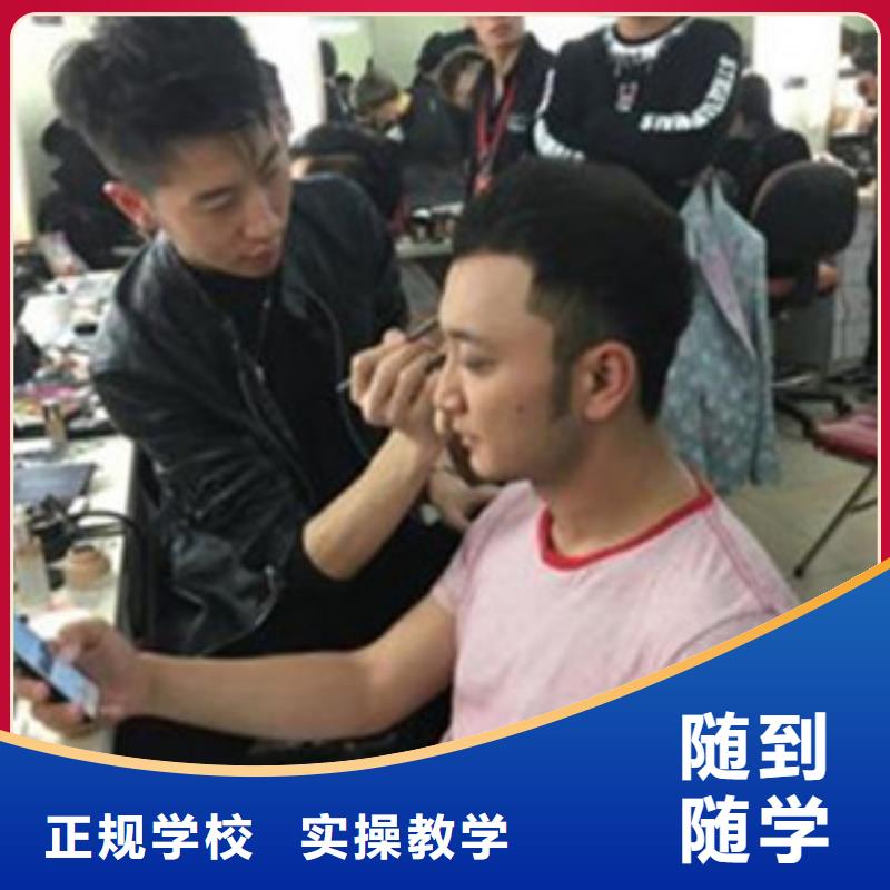 专业学美发的学校是哪家女孩学美发有前途吗
