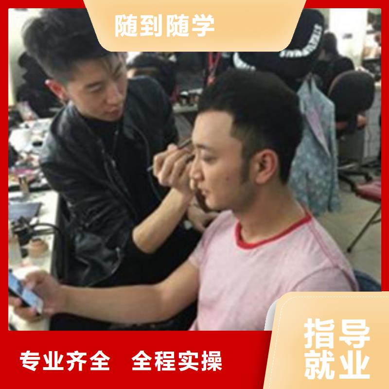 博野哪里能学美发发型设计适合女孩学的专业有哪些