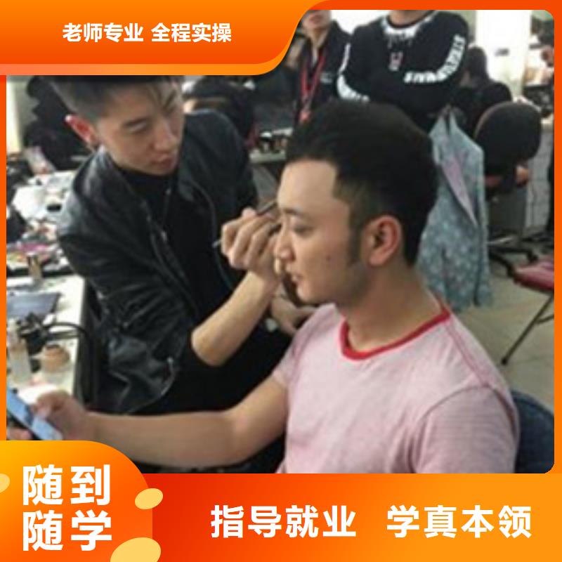 学美容美发技术学校|哪个技校能学修剪烫染