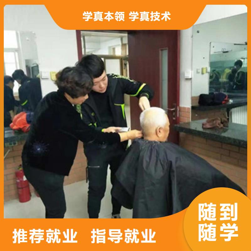 竞秀学美发技术怎么选学校|的美发造型学校|