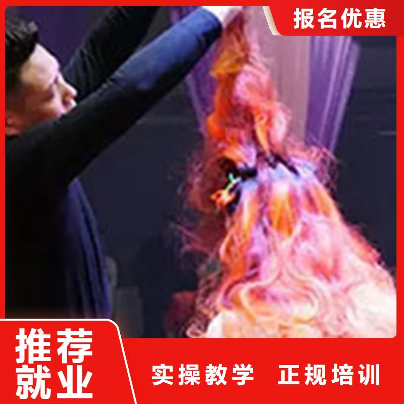 的美发造型学校|美发师培训学校招生电话|
