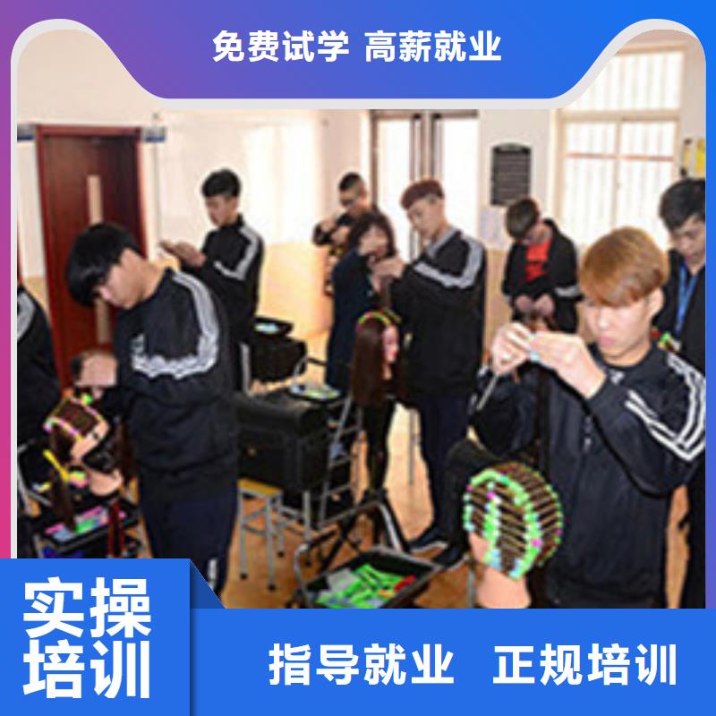 能学理发的技校有哪些实训为主天天练习