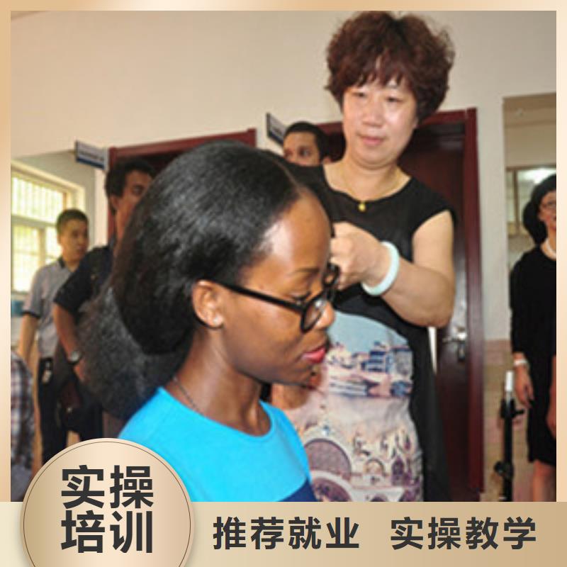古冶较好的美发技校是哪家|附近美发技校报名电话|