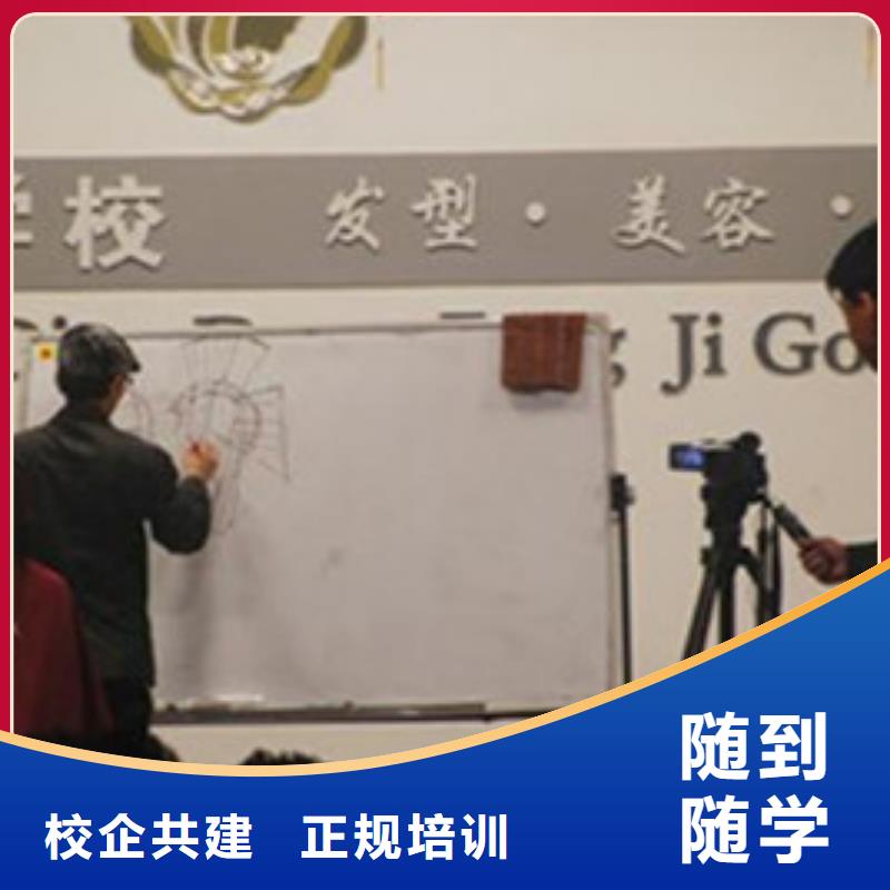 滦县专业学美发的学校是哪家不限制实习材料学会为止