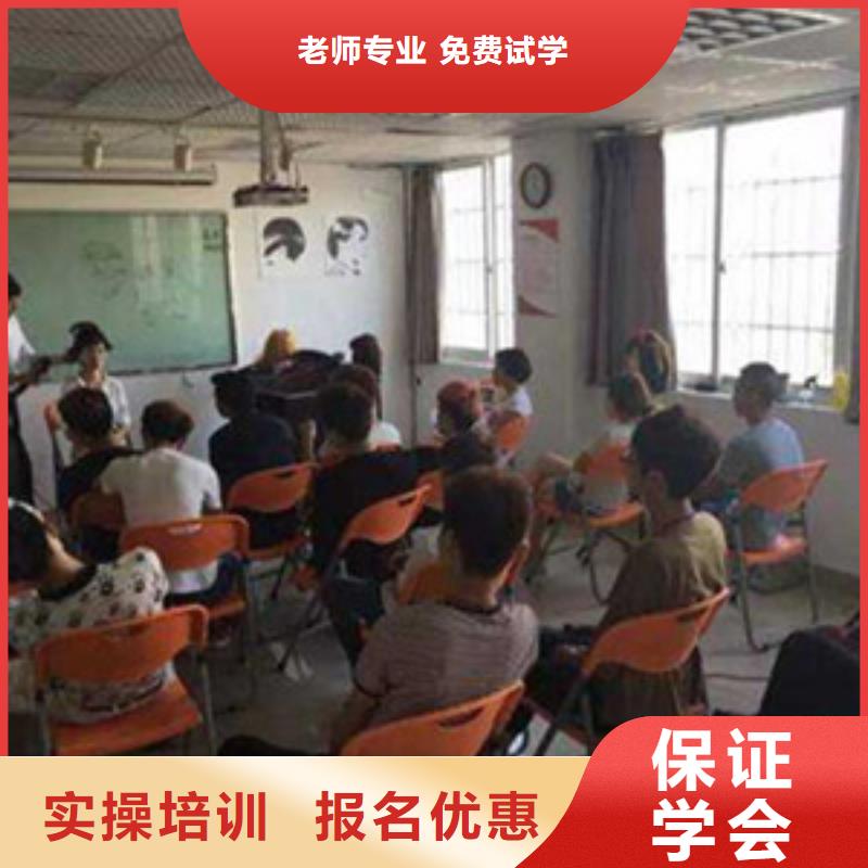 附近美容美发技校哪家好|美发学校全国连锁