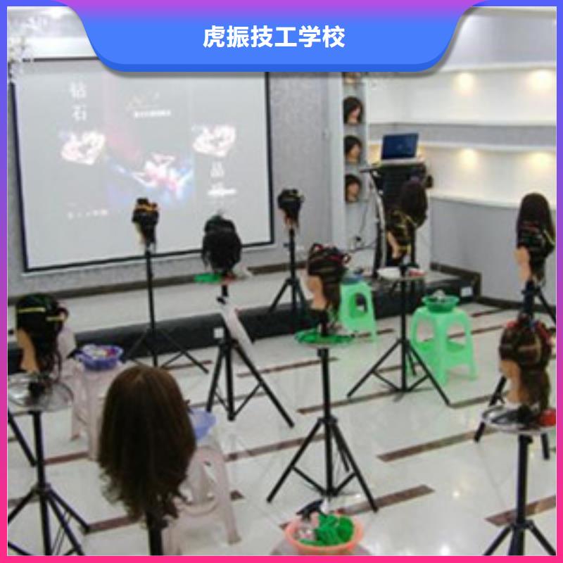 容城专业的美发学校是哪家女生初中毕业学什么好