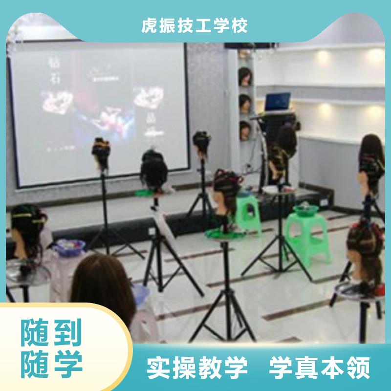 能学理发的技校有哪些实训为主天天练习