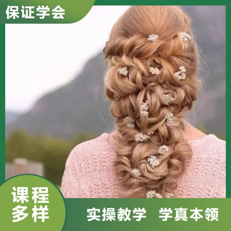 周边美容美发技校有哪些|学理发烫染哪个学校好