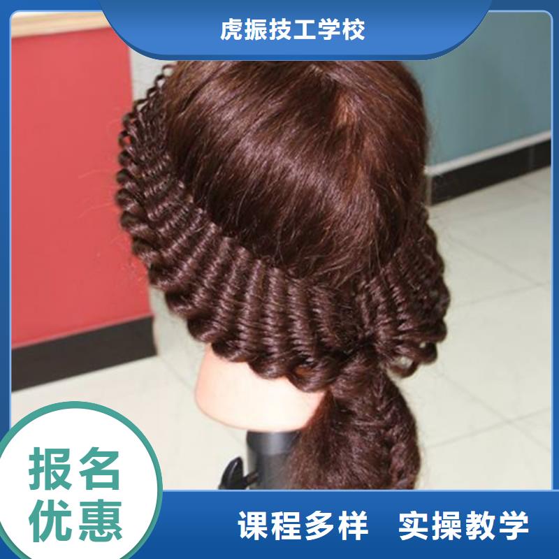 美发学校排行前十名学校扶持开店出谋划策