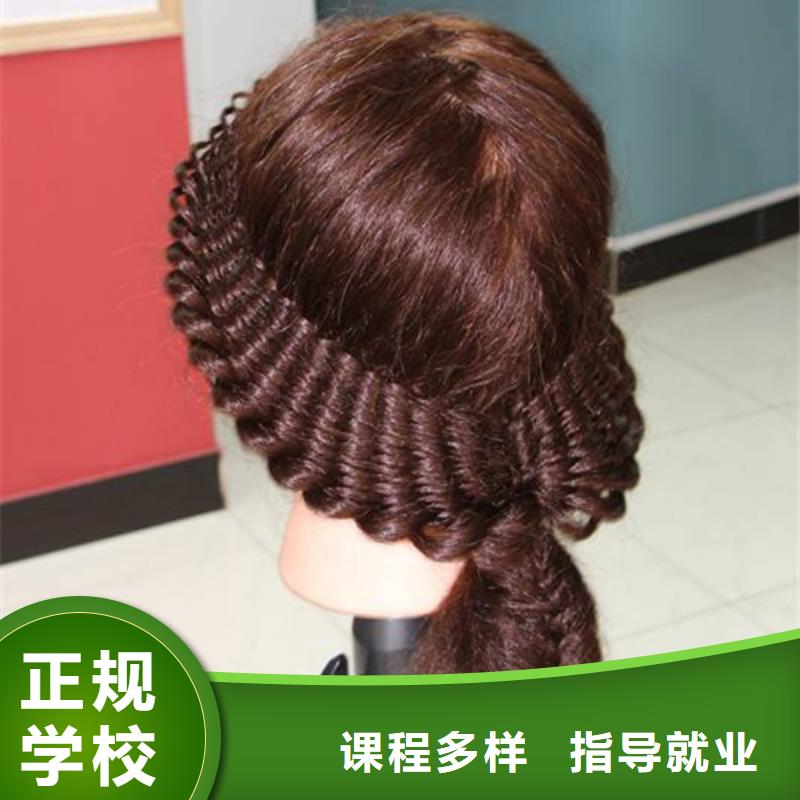 安国实训为主的剪发理发学校|什么技校可以学美发造型|