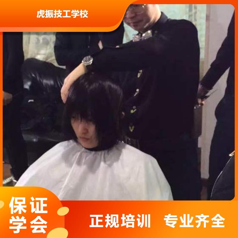 怀来哪个美发造型学校好师资雄厚校园优美