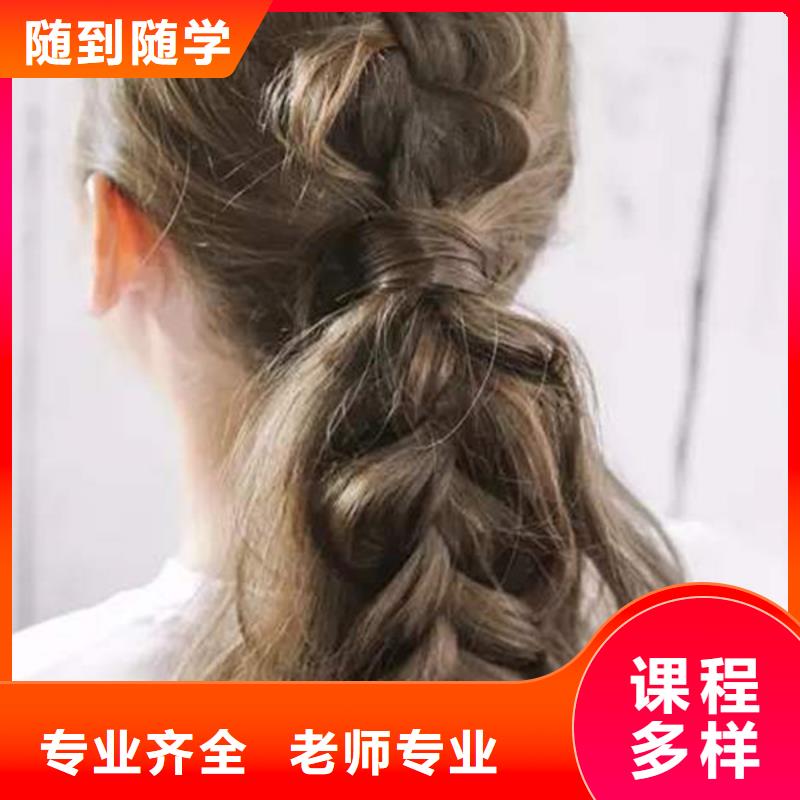 美发培训学费多少钱|有没有可以学理发的学校|