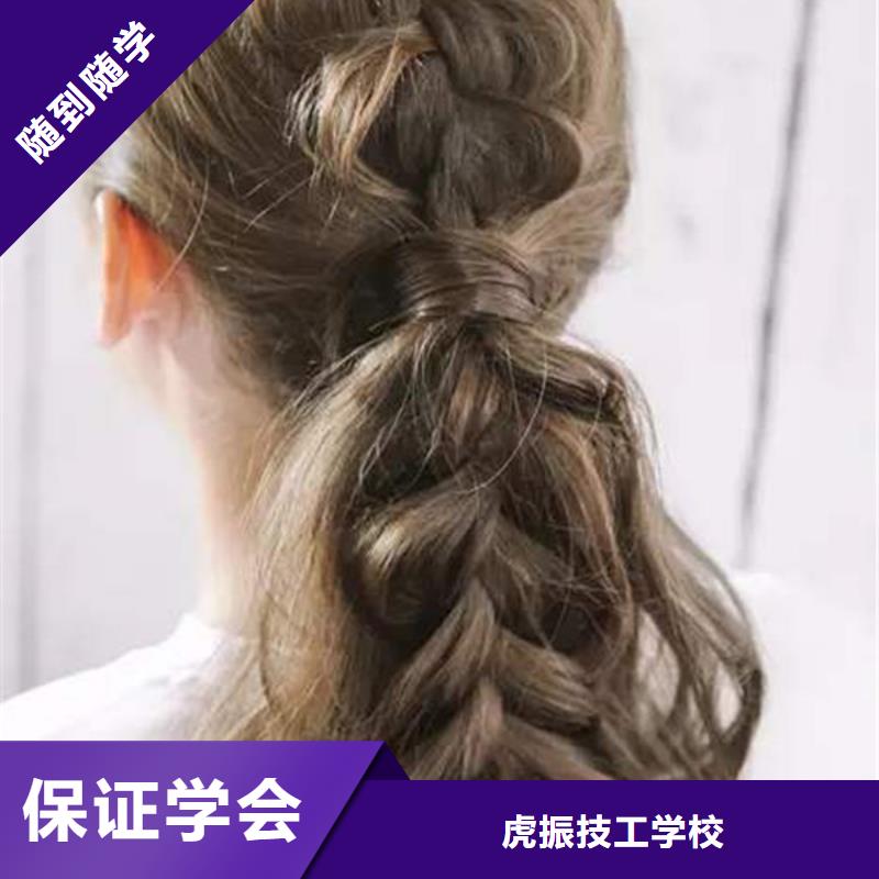 有哪些好点的美发学校|学美发修剪哪个技校好|