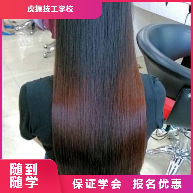 美发学校排行前十名学校都有哪些学美发的学校