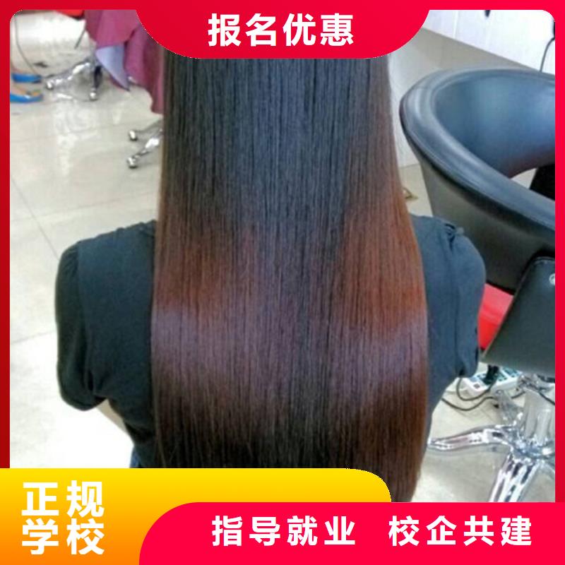 涿州美发学校全国连锁老牌学校值得信赖