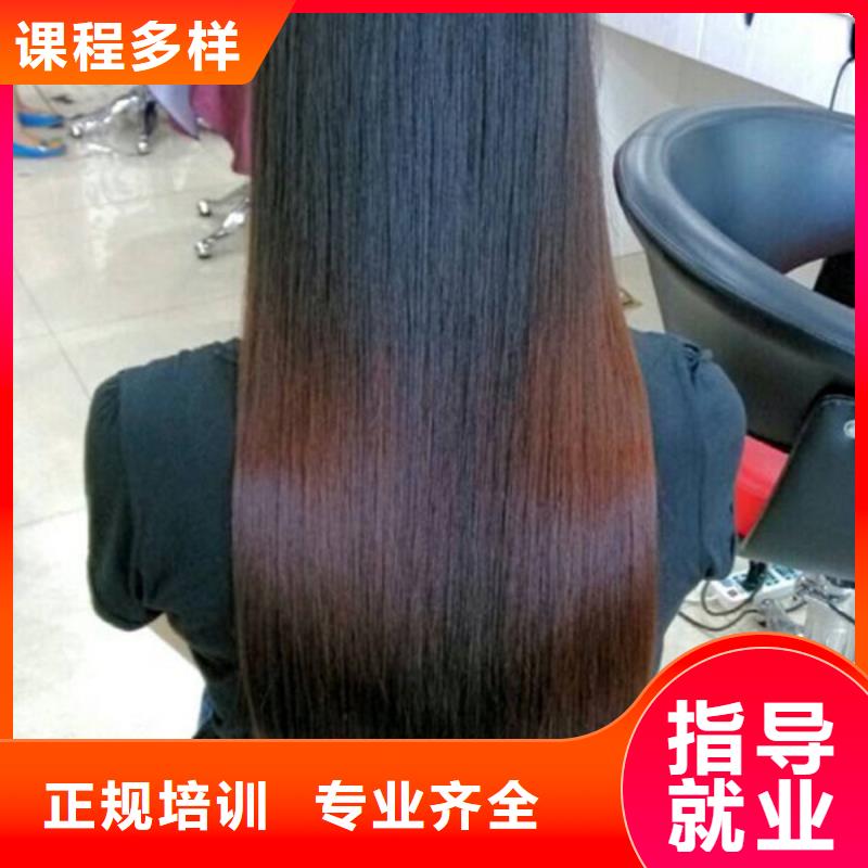 教学的美发造型技校|学美发修剪哪个学校好|