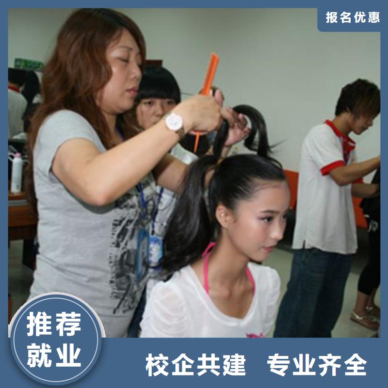 美发设计技校哪家强|历史悠久的美发学校|
