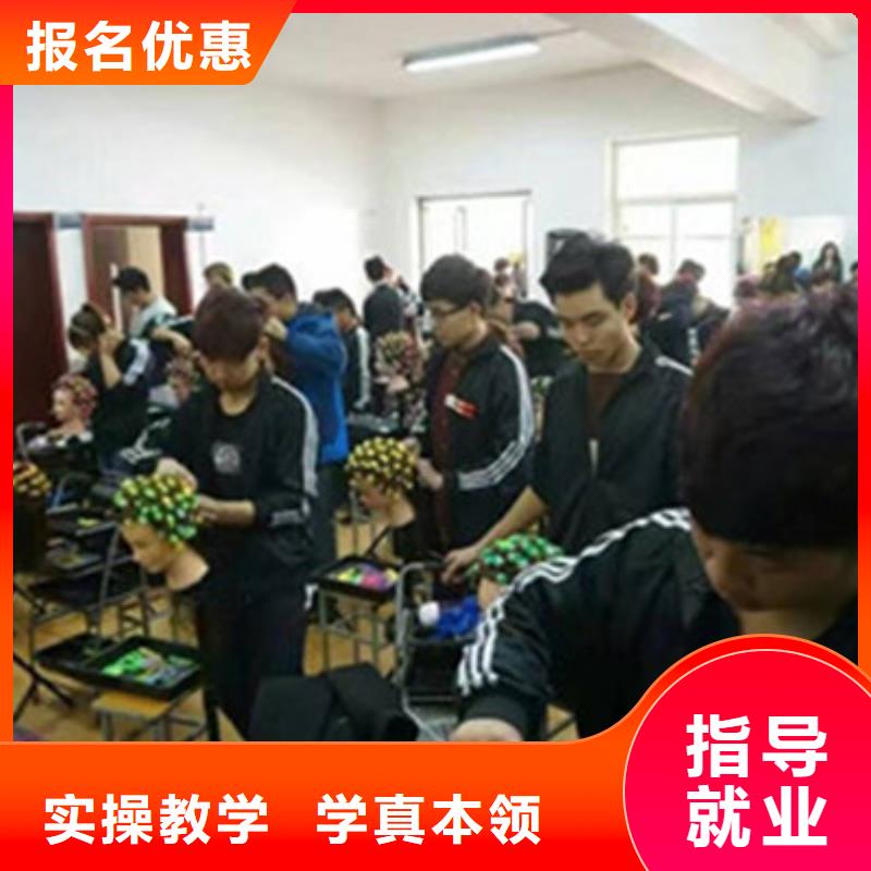 正规的美发造型师学校|学美发造型哪个技校招生|