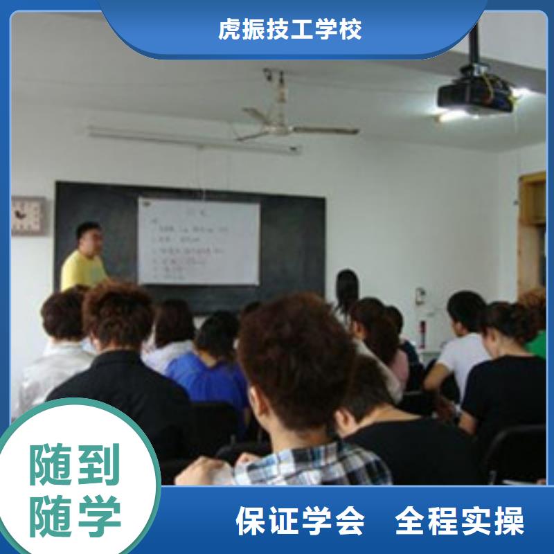 涿州美发学校全国连锁老牌学校值得信赖