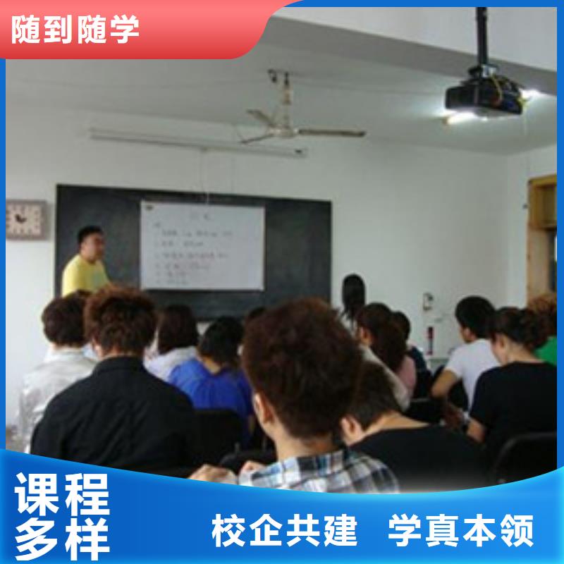 定州哪个技校能学发型设计入学签订合同保障就业
