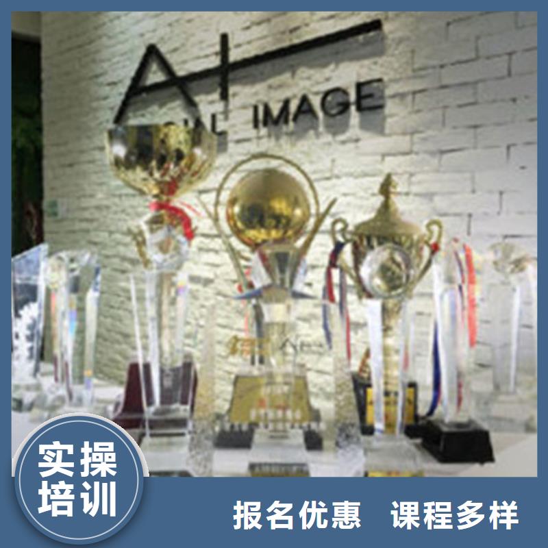 磁县有哪些好点的美发学校|附近美发技校报名电话|