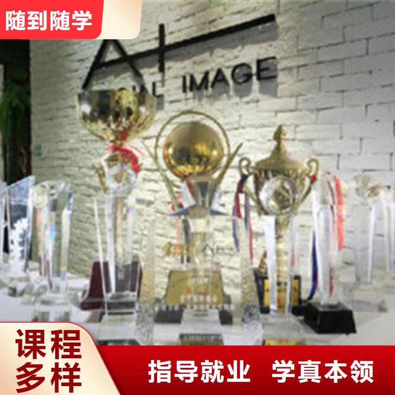 张北美发培训学校学美发好就业吗