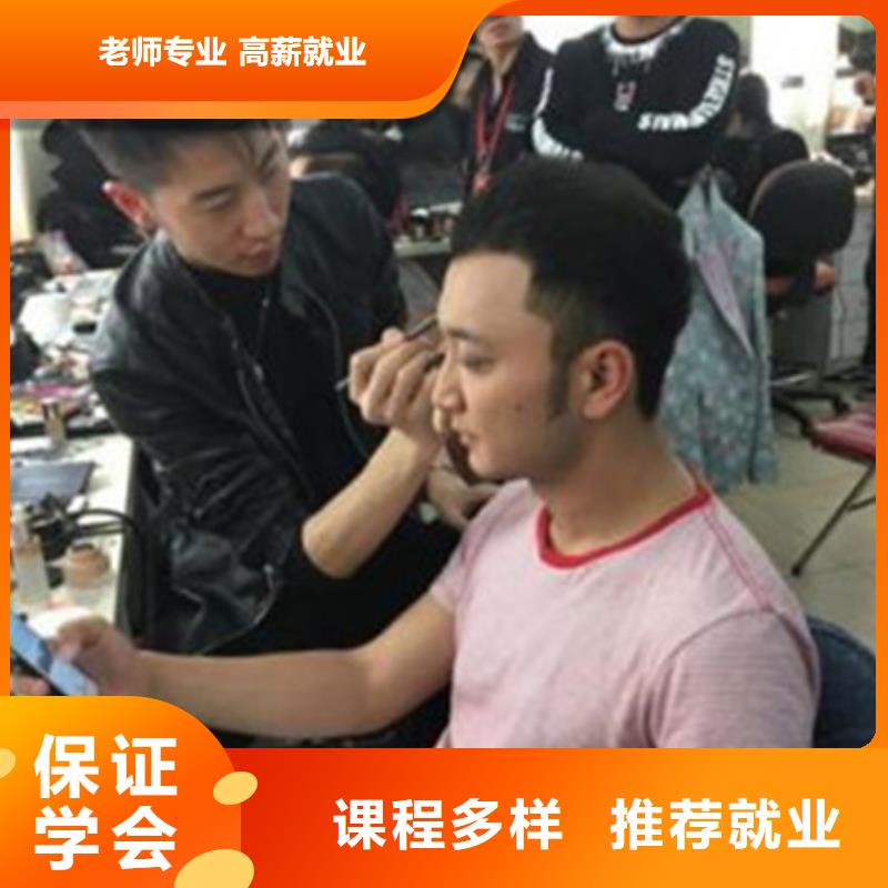 满城有哪些好点的美发技校|教学水平的美发技校|