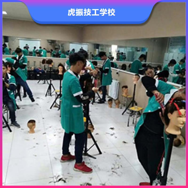 昌黎发型设计培训学校排行榜|什么技校可以学美发造型|