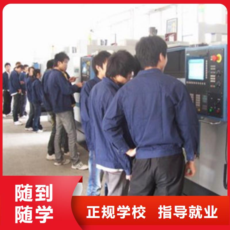 顺平哪个技校能学二保焊哪有二保焊氩弧焊培训学校