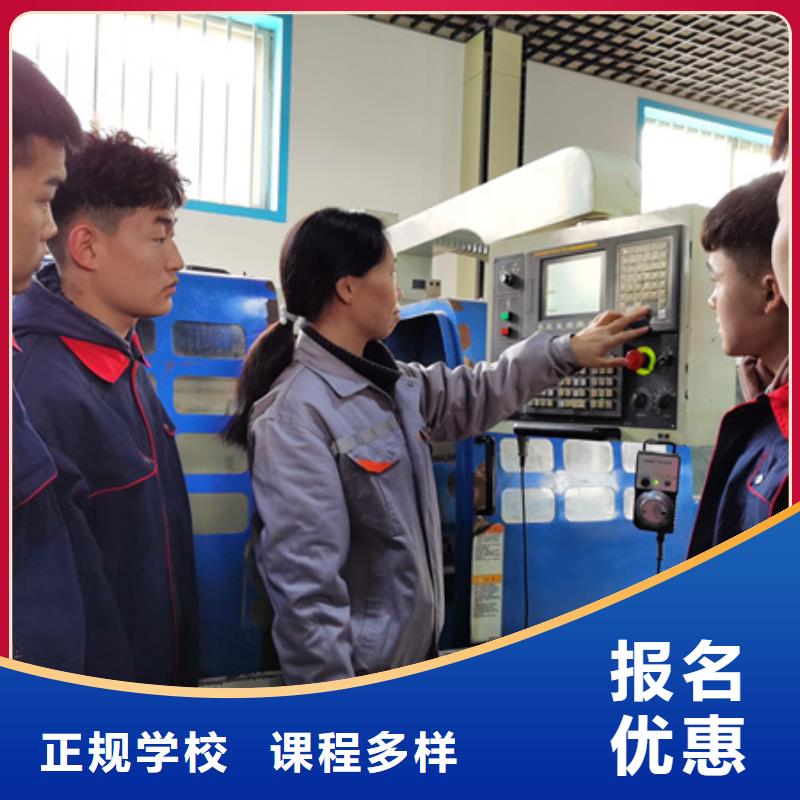 学数控车床技术花多少钱|数控培训学校地址在哪|