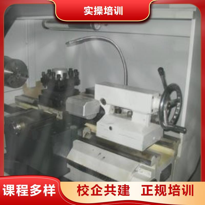 哪里能学数控编程技术|虎振学校好不好