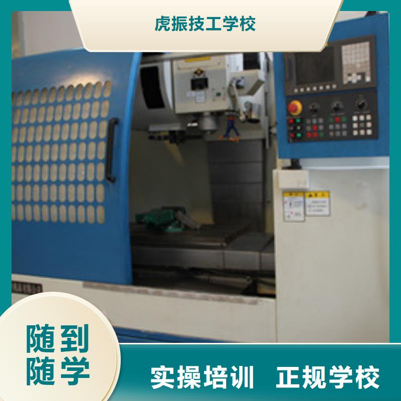 数控车床培训中心UG编程哪个技校能学加工中心