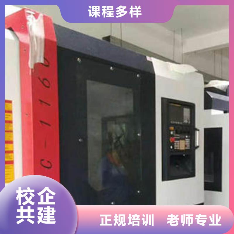安国附近的数控模具设计学校|校园优美上机充足