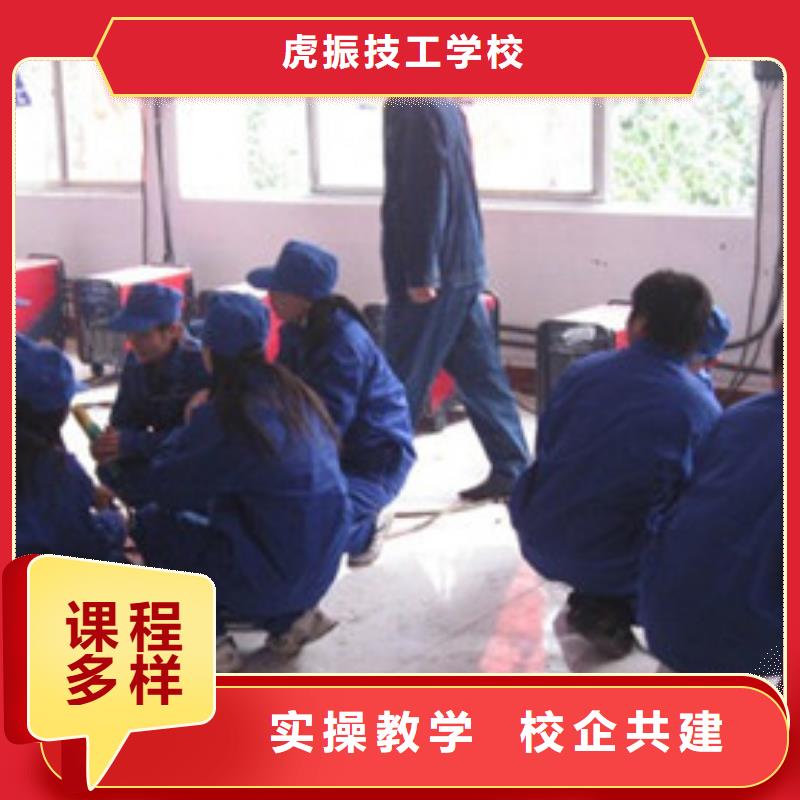 蠡县电气焊氩弧焊学校排行榜焊工培训技校哪家强