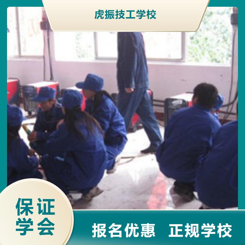 哪里能学电气焊氩弧焊学电气焊二保焊学费多少钱