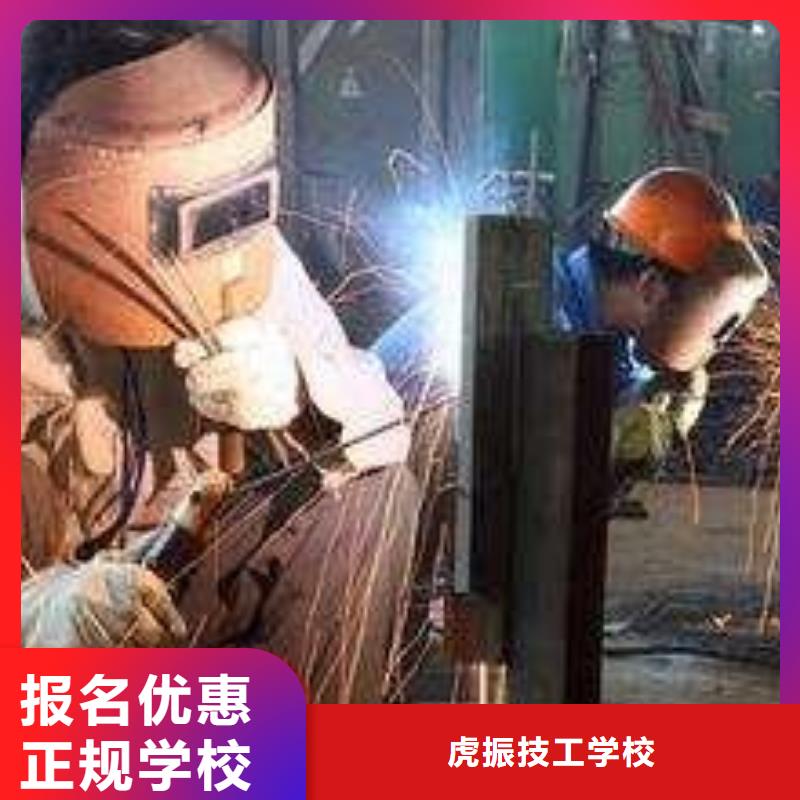 高碑店附近氩弧焊学校哪家好有实力的焊工焊接学校