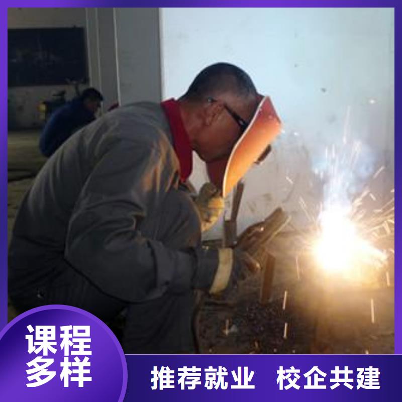 涞水氩电联焊技校哪家强口碑好的氩弧二保焊学校